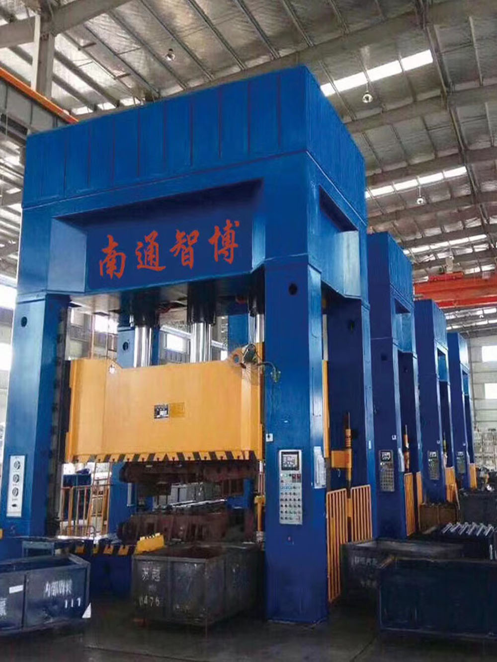 YZK34 frame hydraulic press