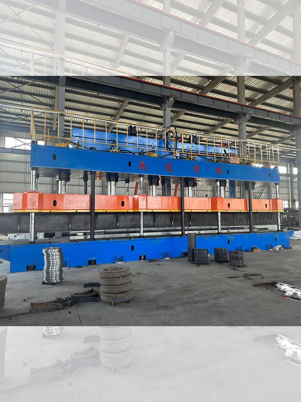 Longitudinal hydraulic press